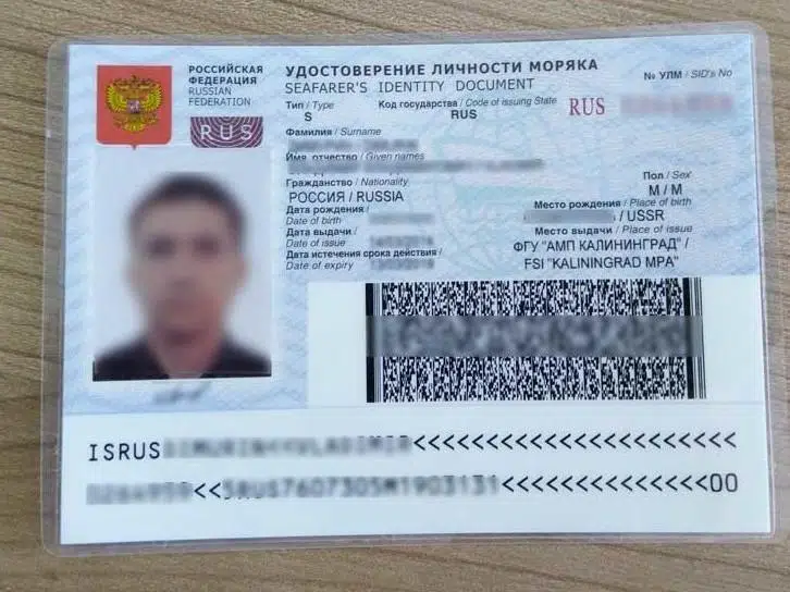 УЛМ, Удостоверение личности моряка